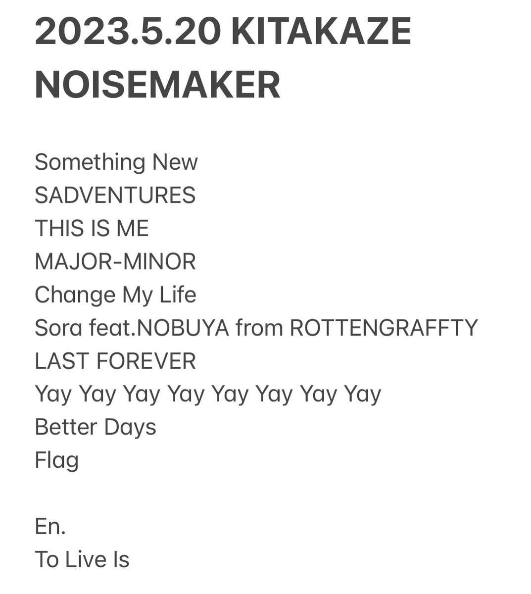 KITAKAZE ROCK FES. 2023 5/21

NOISEMAKER セトリ

#NOISEMAKER 
#KRF2023