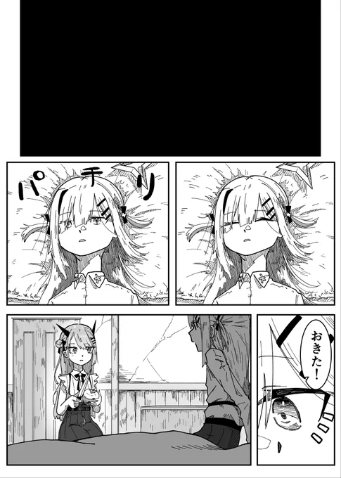 (16/18)