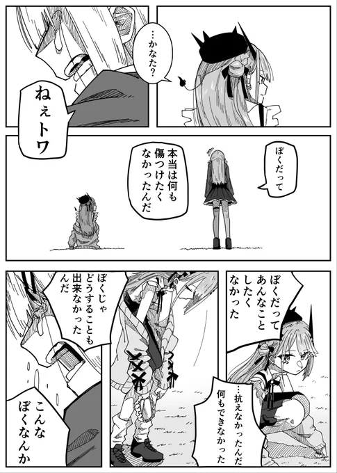 (17/18)