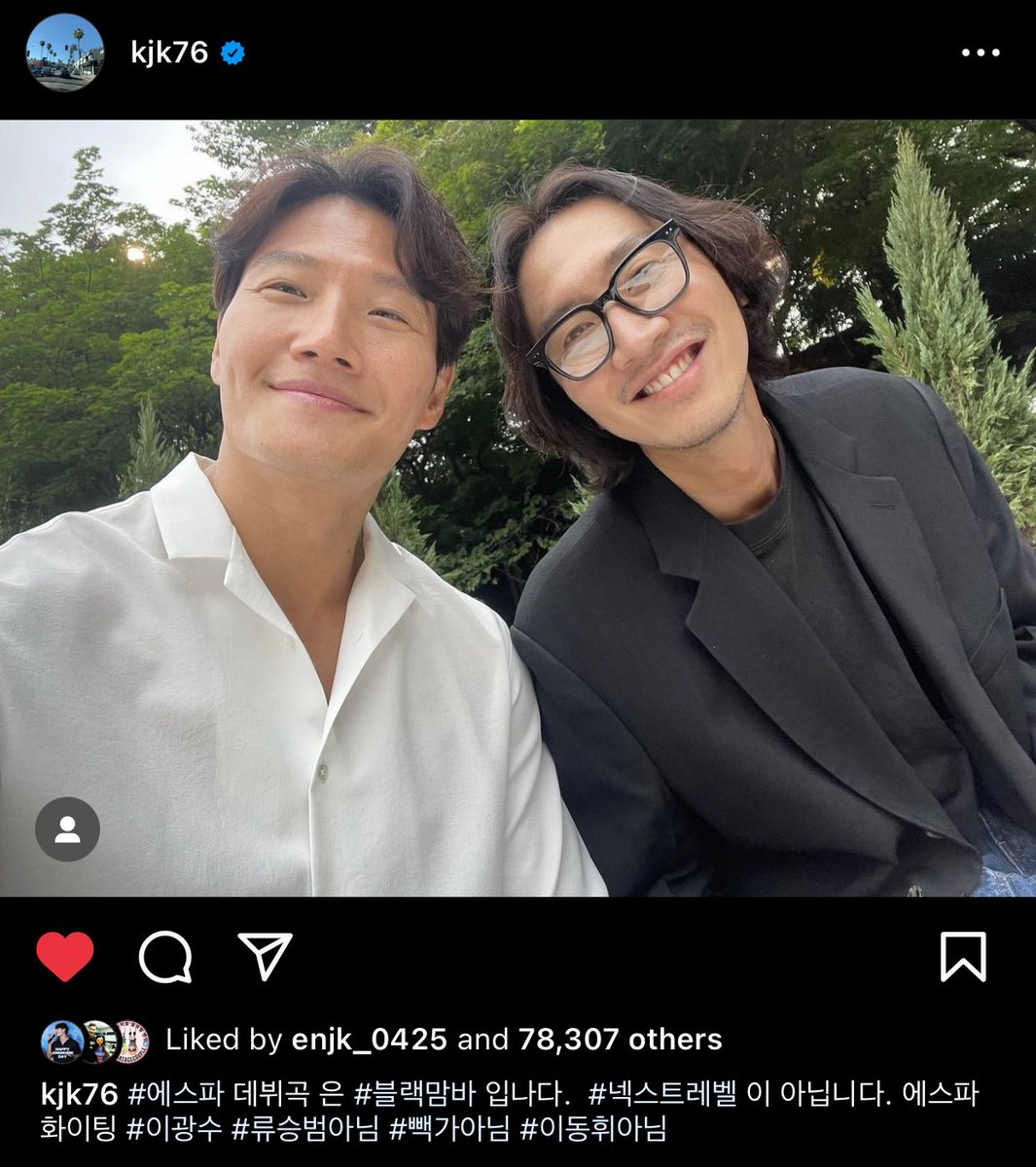 Jongkook's caption 😂😂

#Aespa debut song is #BlackMamba. Not #NextLevel. Aespa fighting #LeeKwangsoo #NotRyuSeungBeom #NotBbaekGa #NotLeeDongHwi 

#kimjongkook #김종국