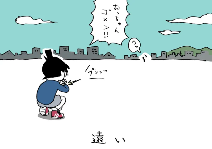 事件慣れしすぎてるコナン