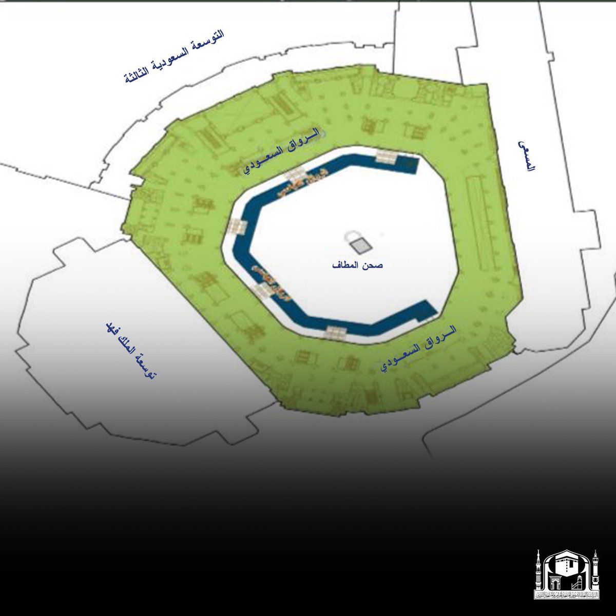 السعودية تعلن إطلاق اسم #الرواق_السعودي على مبنى توسعة المطاف بالمسجد الحرام
- الرواق السعودي قرر في عهد الملك عبدالعزيز واستمر تطويره ليضاعف مساحة المسجد من 12 ألف متر مربع سابقًا إلى أكثر من مليون متر مربع اليوم
- كل التهنئة للسعودية شعبًا وقيادة، تسمية مستحقة لبذل مذكور ومشكور