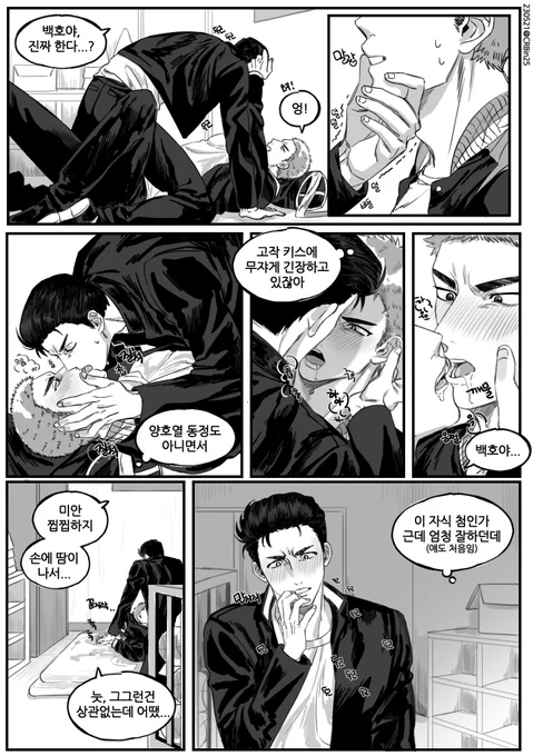 🍔 호열백호 🍔
호열이가 정신 못 차리고 음담패설을 쪼오끔합니다
▶️https://t.co/j3Su5AX7am 