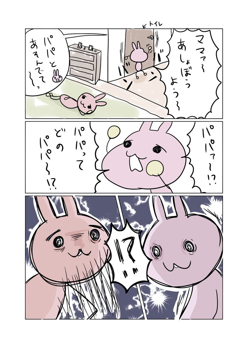 潔白です。 (再掲)