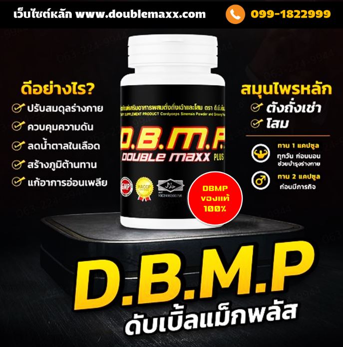 doublemaxx (@doublemaxx_dbmp) / Posts / X