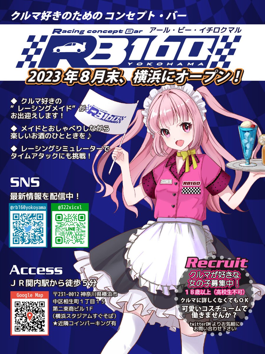Remt Rune エイトリアン@5/27榛名REMTさんの人気ツイート(新しい順) - ついふぁん!
