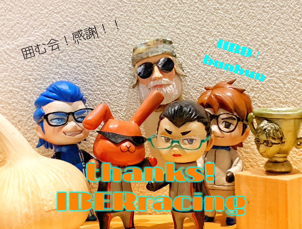 habusub2's tweet photo. #IBDRRACING
#ありがとうIBDRracing
分解トレイン!囲む会!はぴばー!!ありがとう!!色々ぎっちりの気持ち☺️
これまでに感謝!!これからへ応援!! https://t.co/nghRJ4tCbA