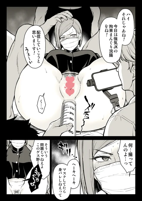 がんばれ がんばれ 