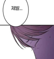 FOXCOMI67737834's tweet photo. 웹툰사이트 최신주소 웹툰최다보유 웹툰No.1 폭스코믹스  ⇛⇛⇛ LT-V1:https://t.co/YJ27ltzTjG⇚⇚⇚  #19금웹툰 #19금성인만화 #성인웹툰 #무료웹툰 #카피툰 #뉴토끼 #카피툰대체사이트 #웹툰미리보기 #뉴토끼느림 https://t.co/0Hj3ezGrJP