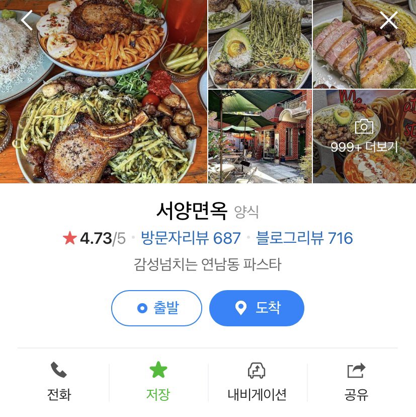momokorea2020's tweet photo. ヨンナムドンで食べたこのサーモン丼が美味しすぎた…
たっぷりのサーモンとお店特製のソースが相性抜群すぎる🥹
そして何といってもお店がお洒落な一軒家のような造りで雰囲気が良すぎた…！
テラス席もあるのでゆったりランチにおすすめ◎

『서양면옥』
📍서울 마포구 연희로1길 43 1층 101호 https://t.co/IePzHI1LRK