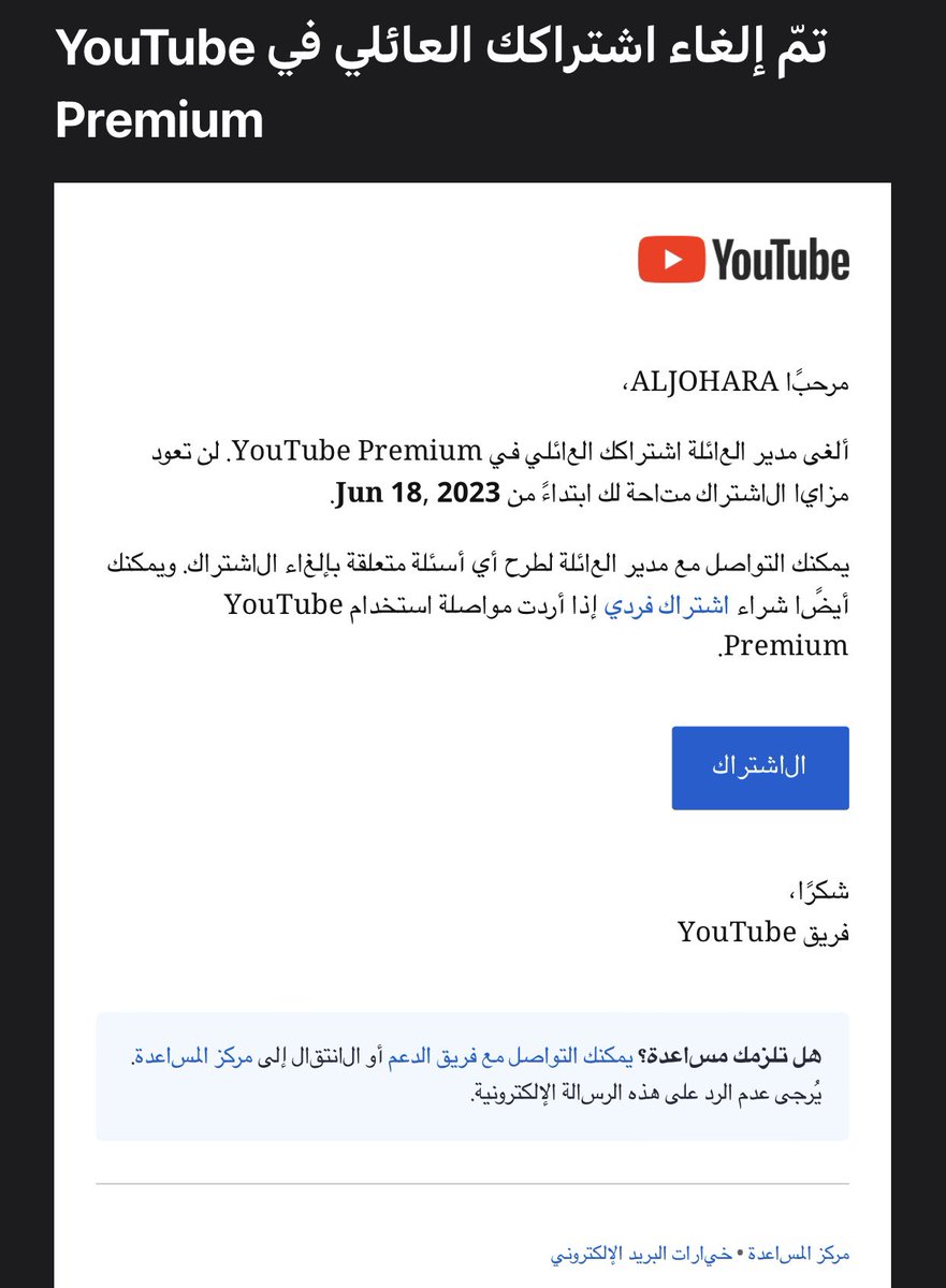 juj_sa's tweet photo. @CPEFH للاسف فعلوه لي بعد عناء اشتغل يوم ورجعو فصلوه علي مع العلم اشتراكي مدته سنة 💔 https://t.co/Qrqre1RuQ7