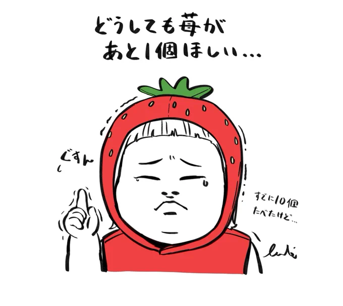 食べ過ぎはダメ🙅‍♀️
