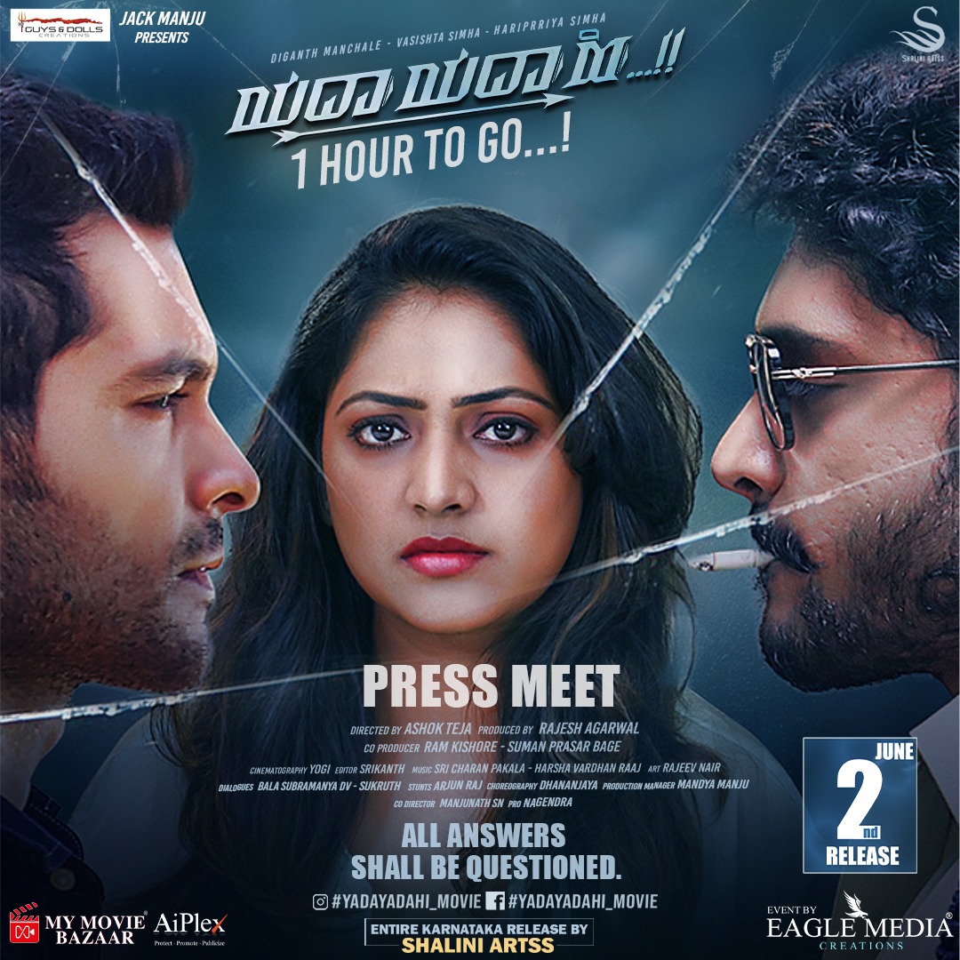 mymoviebazaarka's tweet photo. ಯದಾ ಯದಾ ಹಿ ಪ್ರೆಸ್ ಮೀಟ್. 1hrs To Go..!
.
.
#Haripriya #Vasistasimha #Diganth #Mymoviebazaar #Pressmeet. #1hrstogo @diganthmanchale @ImSimhaa @HariPrriya6 @navarasany https://t.co/E3SgxKzUDy