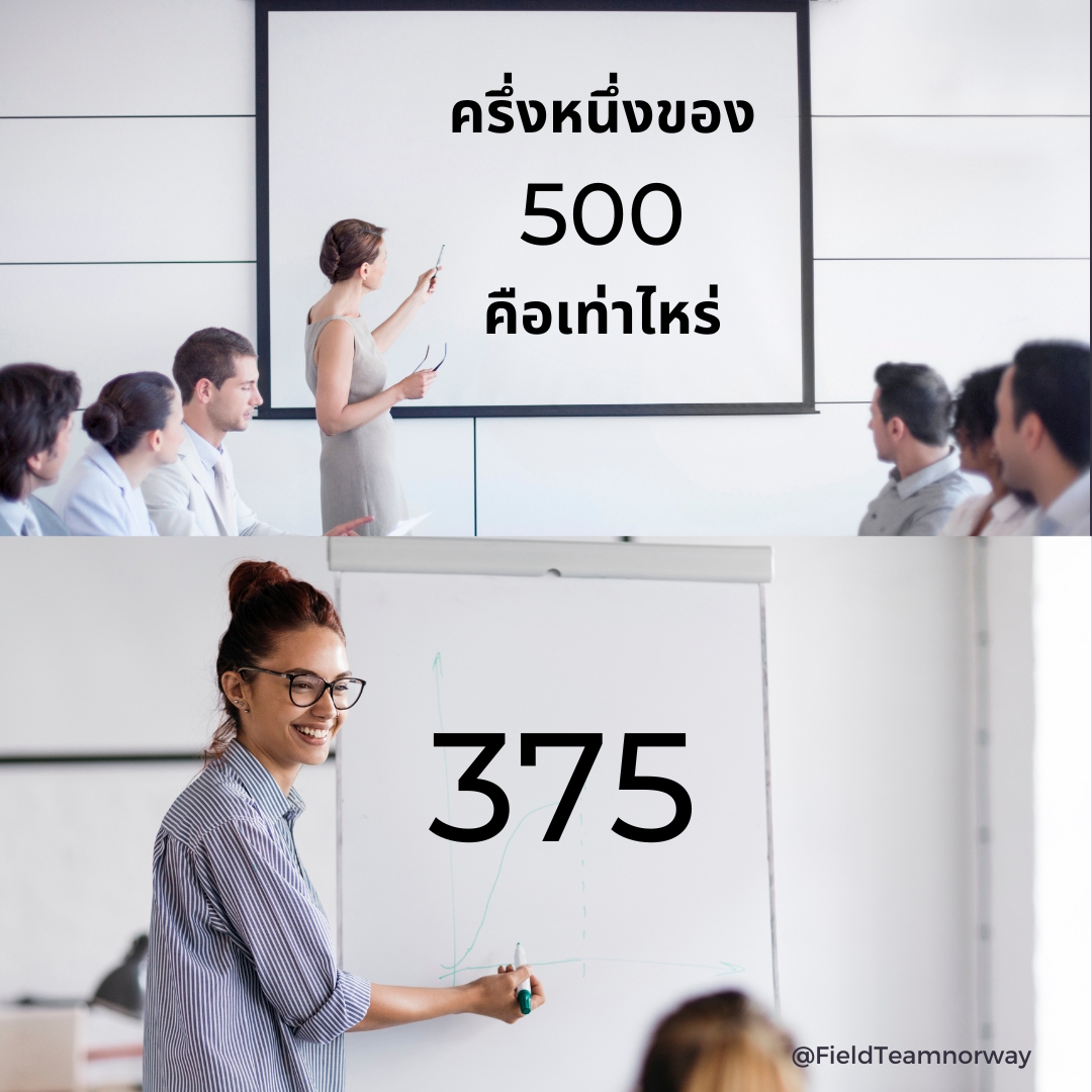 kovitw1's tweet photo. เลขของการเมืองไทย....วันนี้ https://t.co/agKkVDCgwy