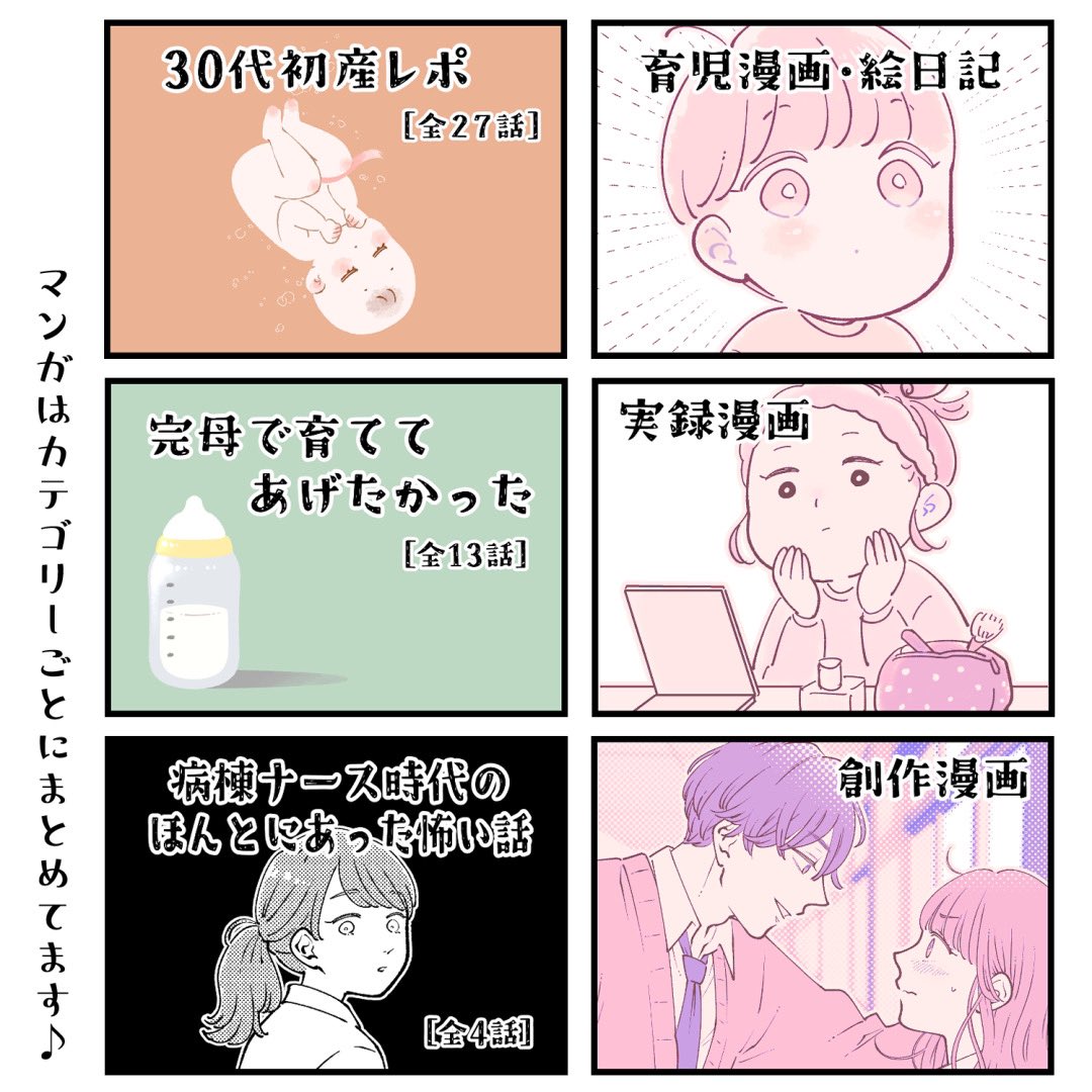 ぽぽこ@『小学生から知っておきたいお金のトラブル回避術』発売中 