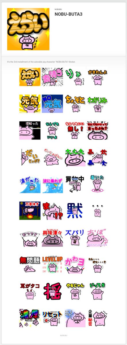 のぶぶ tweet media