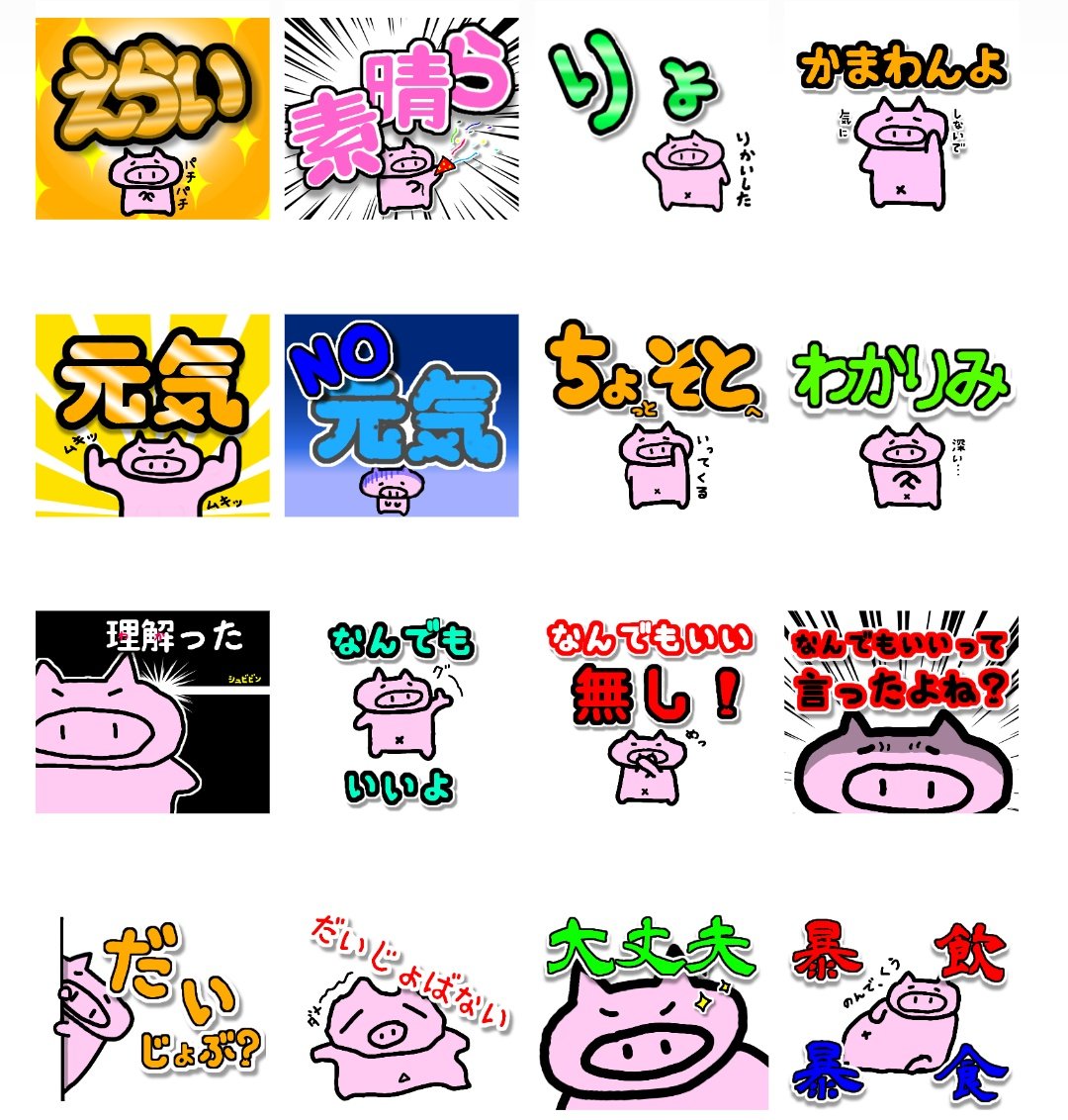 のぶぶ tweet media