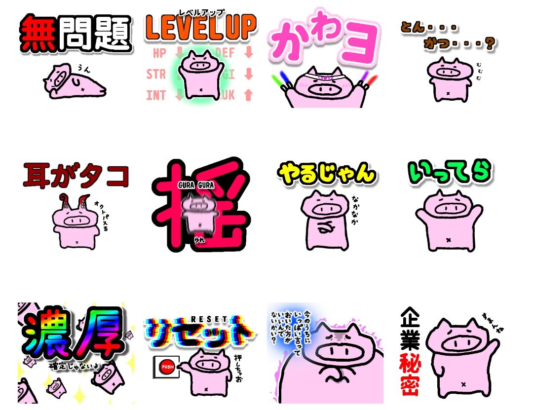 のぶぶ tweet media