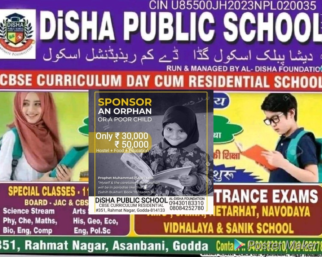 Disha Public School (@diaha_school) on Twitter photo 