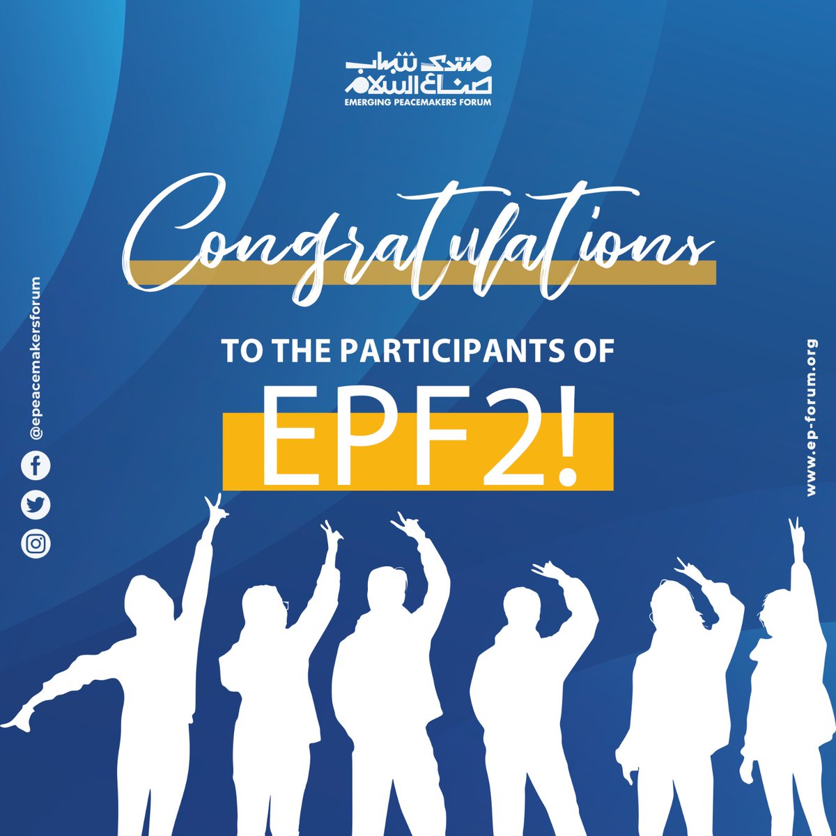 We are grateful to the hundreds of applicants we received from more than 75 countries! 
A total of 50 participants with diverse backgrounds and experiences were selected to take part in the second edition of the #emerging_peacemakers_forum.