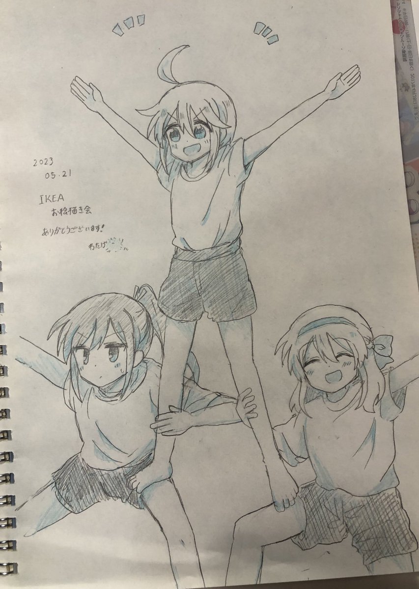 うちの子描いてもらいました!!!
目から滝〜…😭😭 