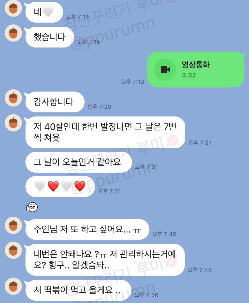 fd_rumi's tweet photo. 하루에 7번 하는 사대남
요즘 사십은 청춘이노 ㅋ

#음통 #펨돔 #온플 #노견 https://t.co/r8izuUoAQv