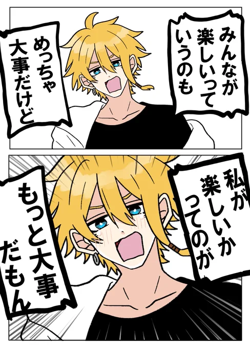 譲れないこれだけは…