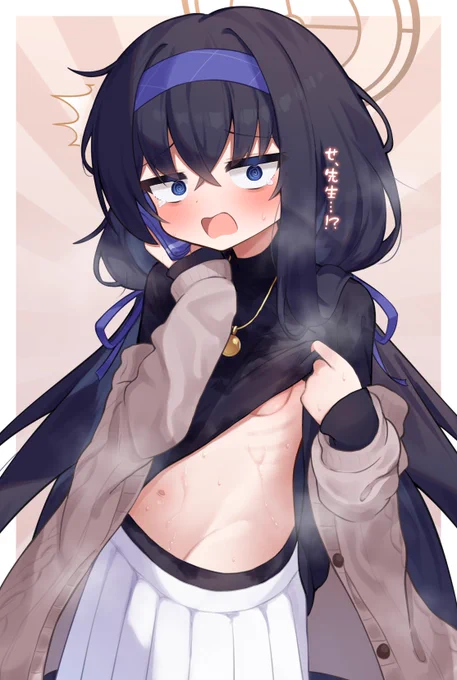 ウイ…暑そう… #ブルアカ #古関ウイ