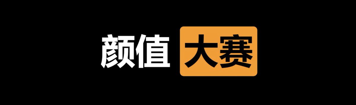 ㊙️绿帽社🍀 tweet media