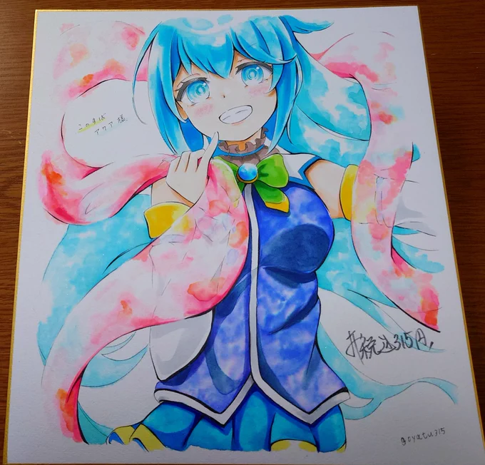 お絵描き投稿  駄女神描いたーーー   「迷った末に出した答えはどちらを選んでも後悔するもの。どうせ後悔するのなら、今が楽ちんな方を選びなさい。」 アクア様の教えを置いていきます。 #アナログ絵 #イラスト #この素晴らしい世界に祝福を!