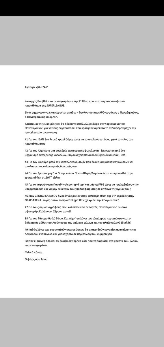 BenicioDelTsiou's tweet photo. #aekfc 
#algofren https://t.co/h1n4vaxxoD