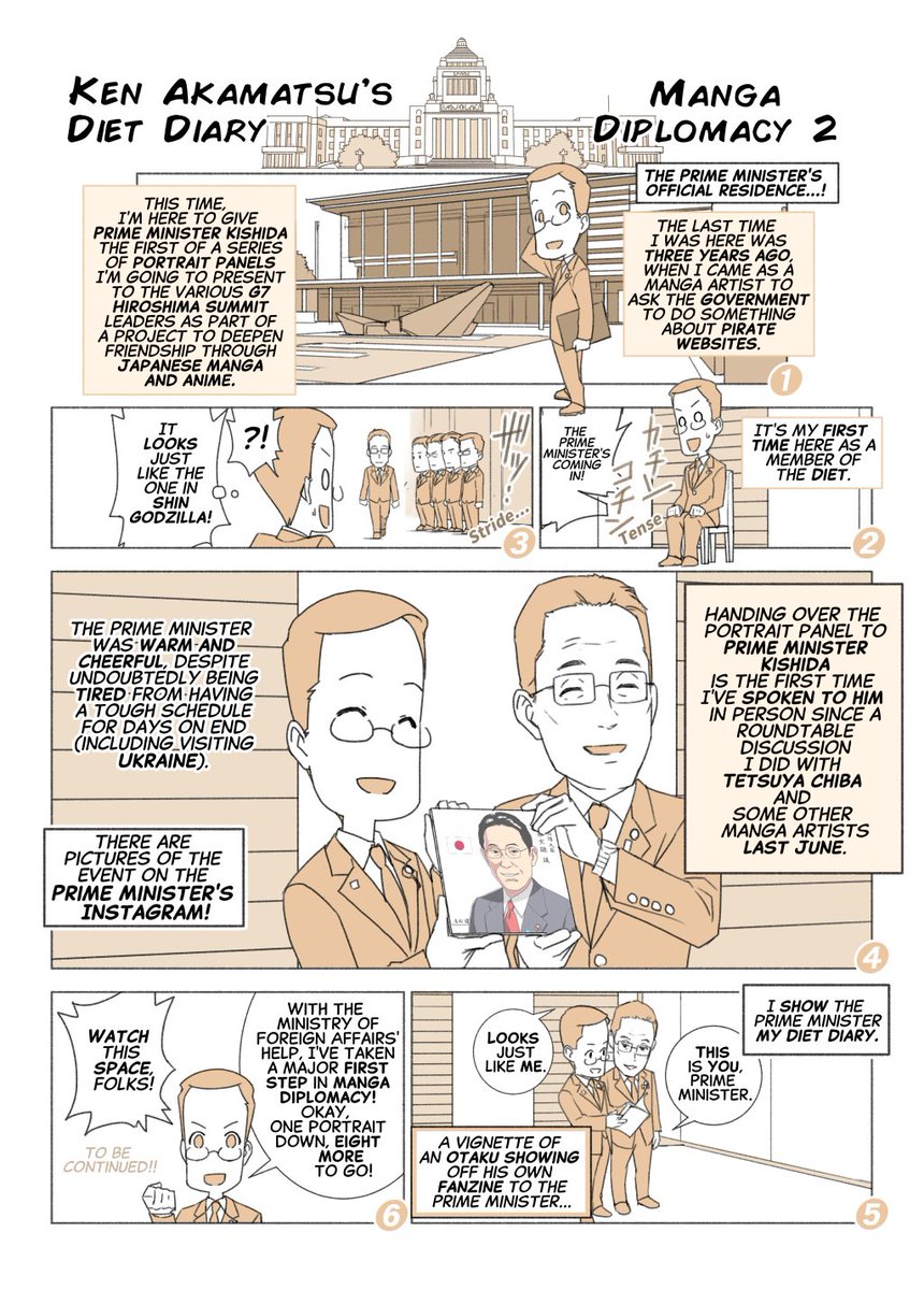 @kishida230 https://t.co/XYbTYhsdGZ
G7 Leaders' Portraits
#G7_MANGA_DIPLOMACY 