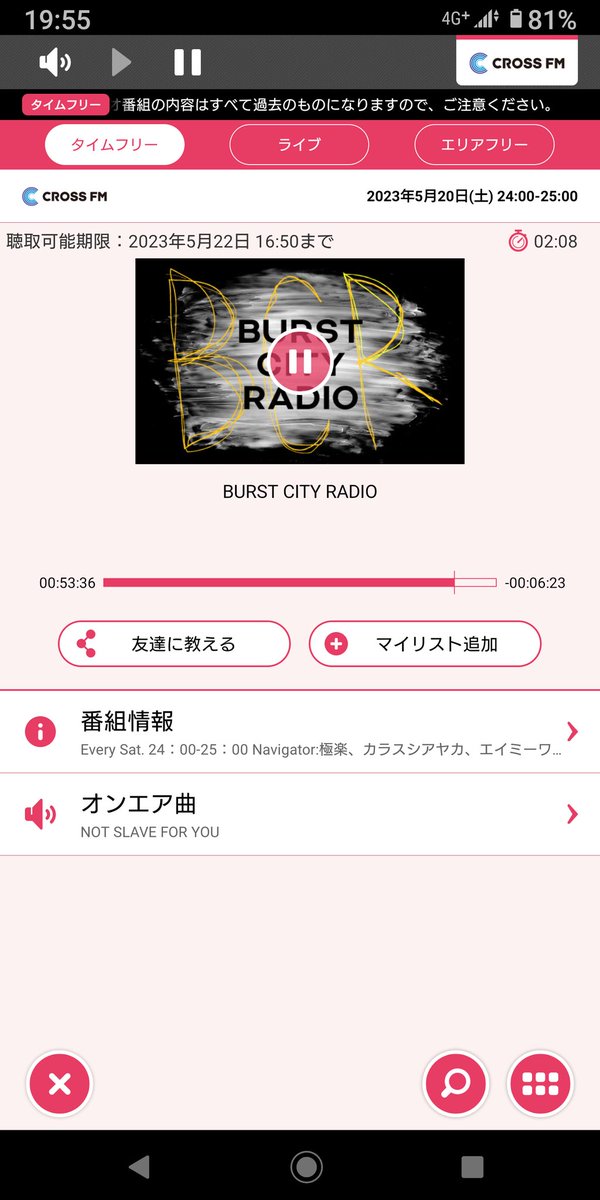 SHIGEKIXX's tweet image. 【拡散希望】
Kieth Flackの店長、
Step Lightlyのボーカル、
Kieth Flack RocksのDJであるSHOWYがゲスト回のラジオが下記URLから聴けます。
 radiko.jp/share/?sid=CRO…

キースフラックロックスの話も出ます。是非、お聴きください！

#BurstCityRadio
#KiethFlack
#StepLightly
#KiethFlackRocks