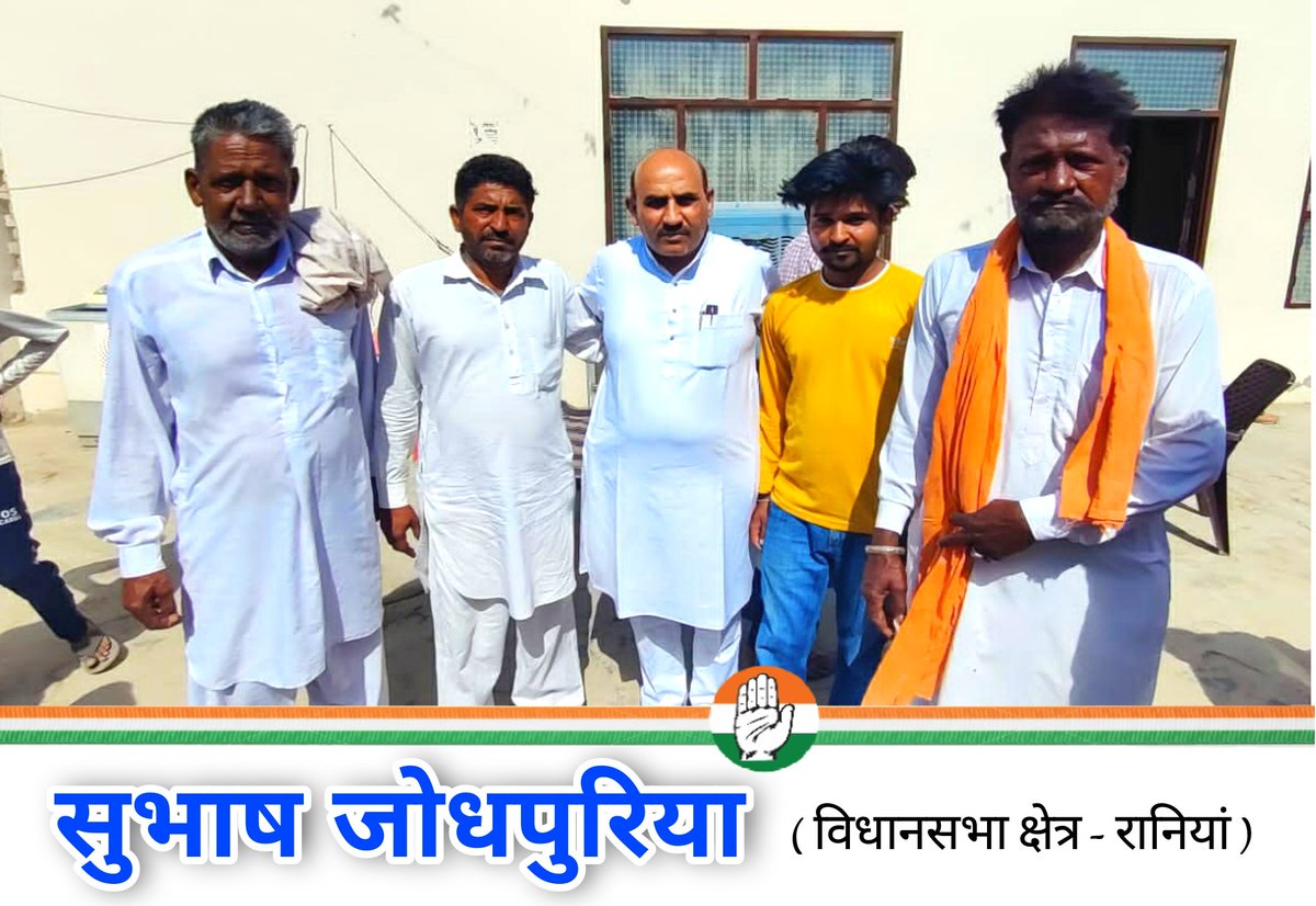SJodhpuriaINC's tweet photo. विशाल कार्यकर्ता सम्मेलन हेतु आमंत्रित किया।
.
.
#चा���ल #chamal
#आ_रही_है_कांग्रेस
#SubhashJodhpuriaRania
@DeependerSHooda https://t.co/qc6e5q1etC