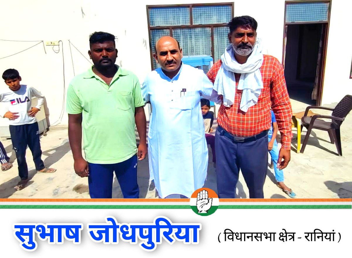 SJodhpuriaINC's tweet photo. विशाल कार्यकर्ता सम्मेलन हेतु आमंत्रित किया।
.
.
#चा���ल #chamal
#आ_रही_है_कांग्रेस
#SubhashJodhpuriaRania
@DeependerSHooda https://t.co/qc6e5q1etC