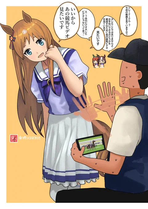 あの競馬ビデオにとても興味があるのグラスワンダー