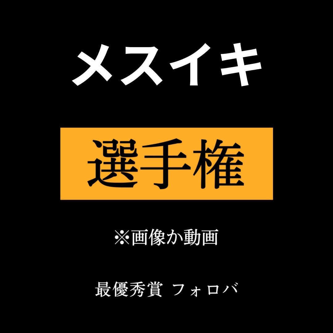 koredeiiya_jp's tweet photo. 人間も動物なんだよな https://t.co/zzZCaSE1C5