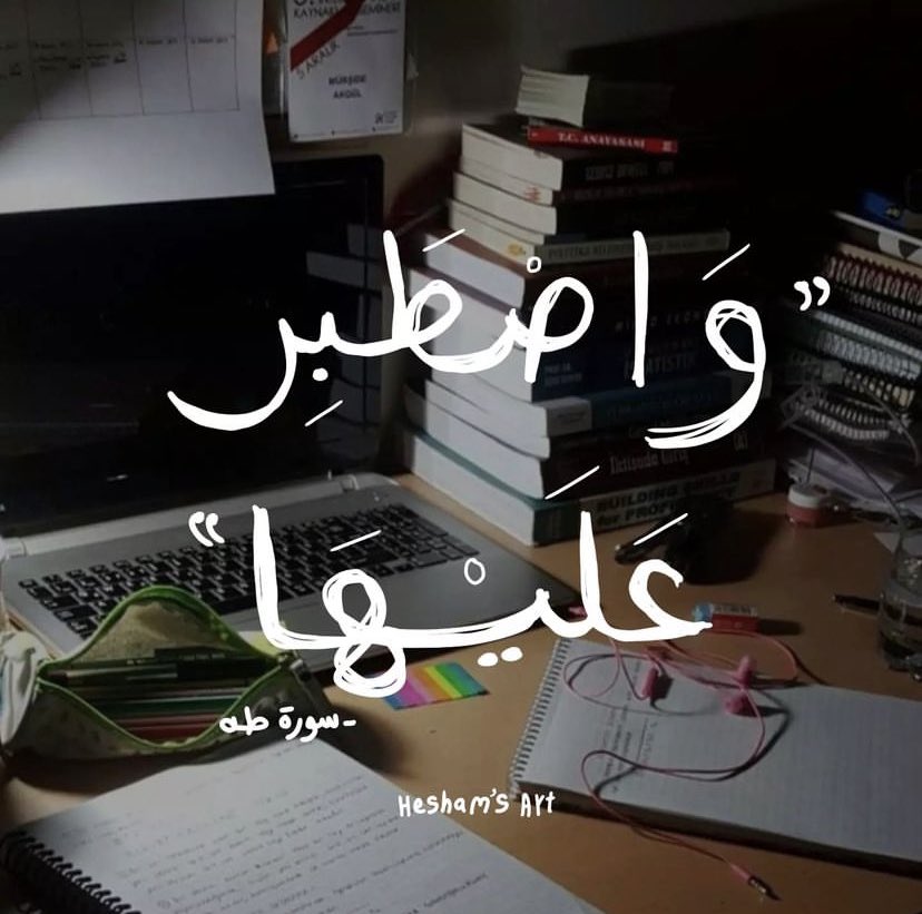 elhamabdull's tweet photo. وَأَنَّ سَعيَهُ سَوفَ يُرى 🤍🙏🏻. https://t.co/MKk72URPoe