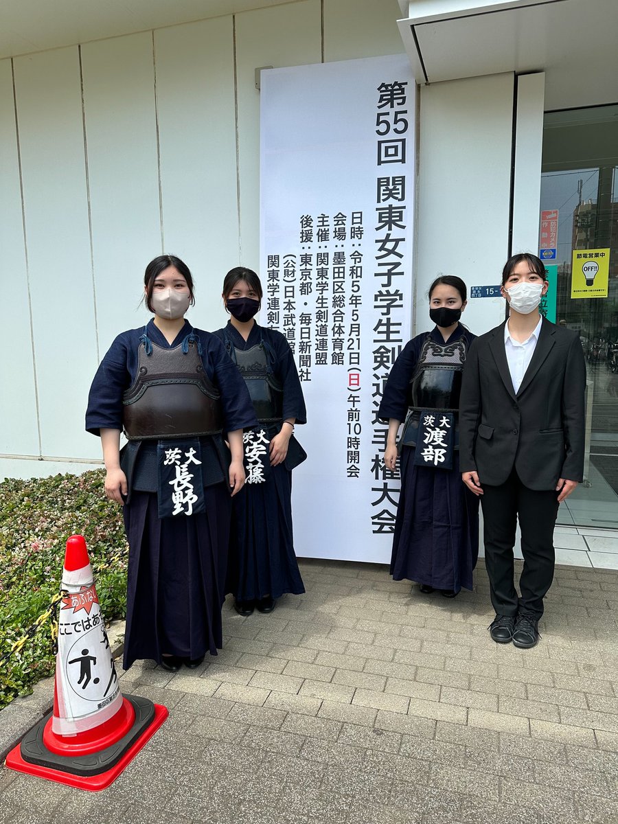 ibrkdigkknd's tweet photo. 本日の女子関東学生個人の結果を連絡します。
全員とも1回戦で惜しくも敗退してしまいましたが、全員練習の成果を発揮出来たと思います。この悔しい経験を活かして更に練習を重ねたいと思い���す。応援ありがとうございました。 https://t.co/0qjiEdbkhR