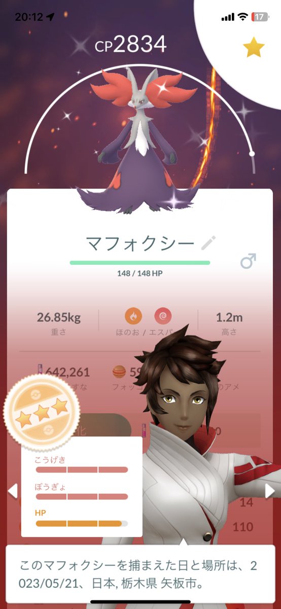 apiapipokego's tweet photo. 100じゃないけど嬉しい😳🙏🏻 https://t.co/PezWoqMSYe