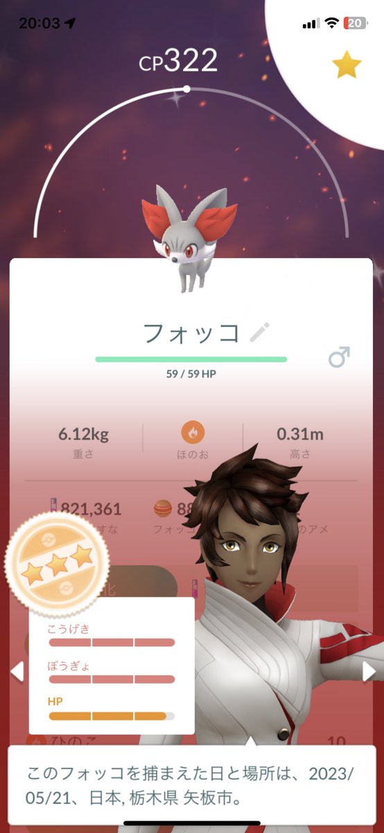 apiapipokego's tweet photo. 100じゃないけど嬉しい😳🙏🏻 https://t.co/PezWoqMSYe