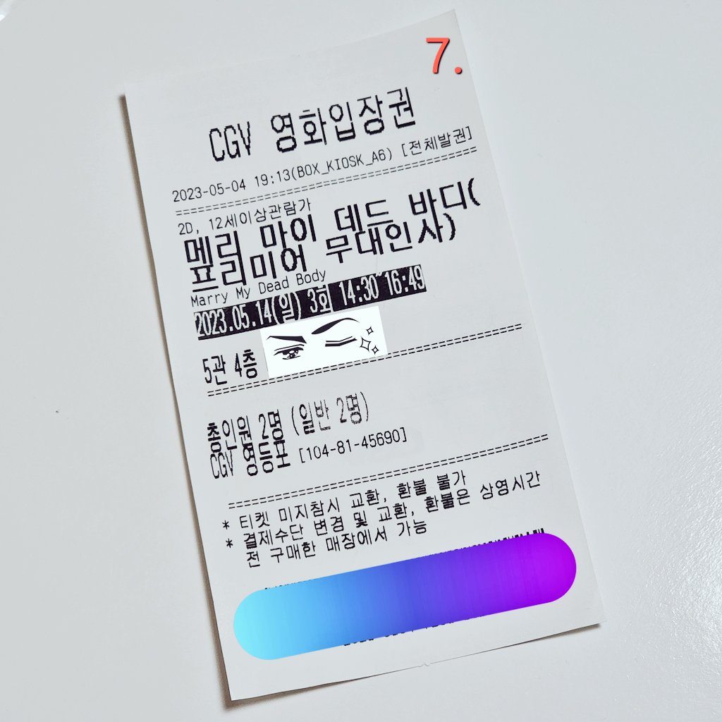 horangEhorang's tweet image. 7 / 23.05.14 영등포CGV 14:30~
드디어 친구랑 같이 봤디🩷‼️

🔫#메리마이데드바디 #메마데바 #MMDB
#메마데바_CGV관람인증 #메마데바_N차관람인증
#허광한 #임백굉 #왕정 👉