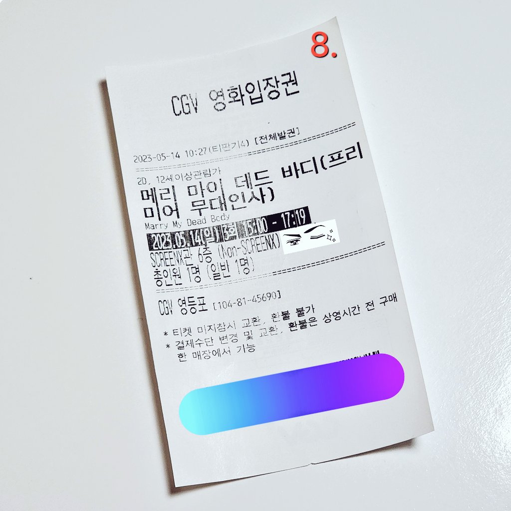 horangEhorang's tweet image. 8 / 23.05.14 영등포CGV 15:00~
마지막 무대인사ㅠ 가지마🩷‼️

🔫#메리마이데드바디 #메마데바 #MMDB
#메마데바_CGV관람인증 #메마데바_N차관람인증
#허광한 #임백굉 #왕정 👉