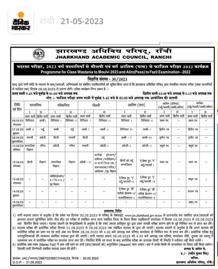 Disha Public School (@diaha_school) on Twitter photo 