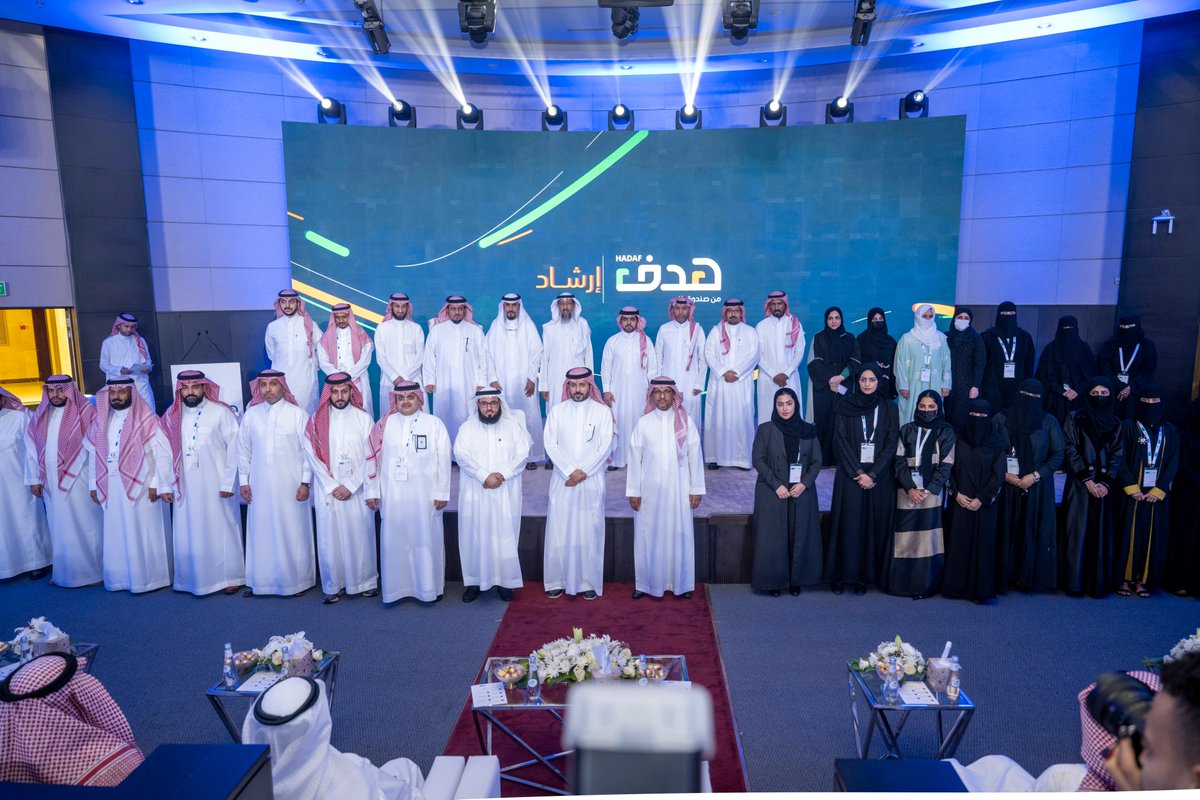 امتداداً للجهود المستمرة  التي يبذلها (#هدف) في تنمية القدرات البشرية وتطوير الكوادر المهنية, ينطلق اليوم برنامج (#تأهيل_المرشدين_المهنيين) بالتعاون مع <a href="/_KSU/">جامعة الملك سعود</a> للمساهمة في تطوير الكفاءات الوطنية في شتى التخصصات والقطاعات.