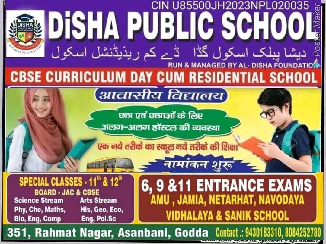 Disha Public School (@diaha_school) on Twitter photo 