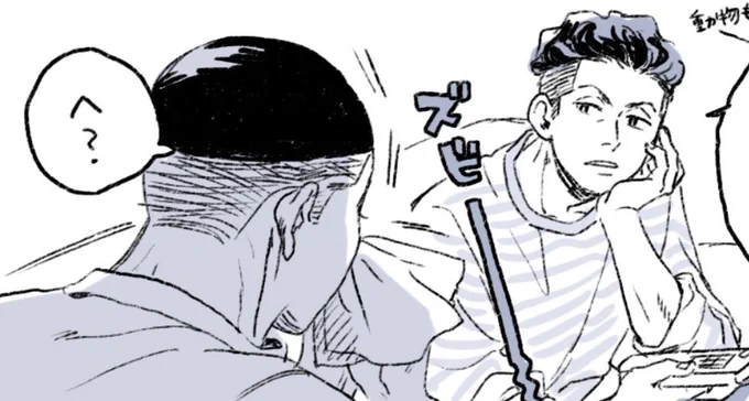 描いてるうちに飽きてしまったのをポイしておきました供養…
🏀沢とリョ(父とか兄の話してる)
https://t.co/M6i6j43iEk 