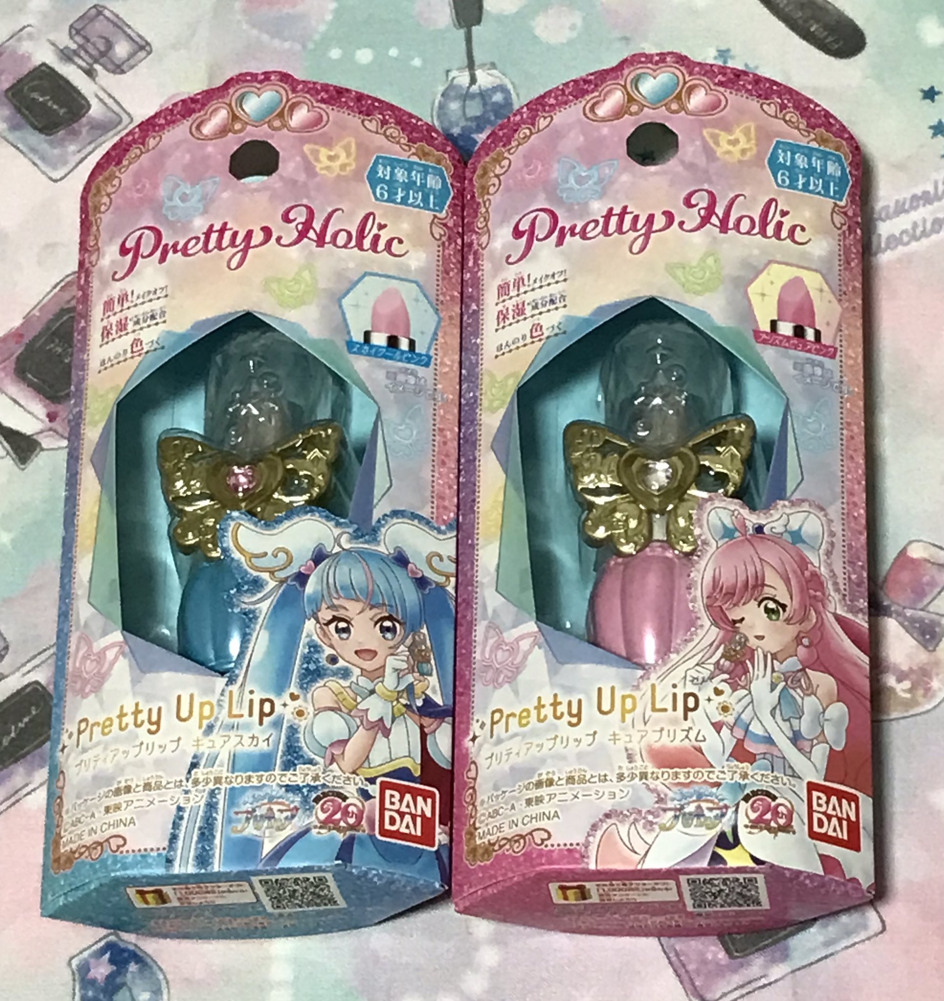 プリティホリック まとめ売り ✡️🖤magicaljewel💜☪️ on X: 