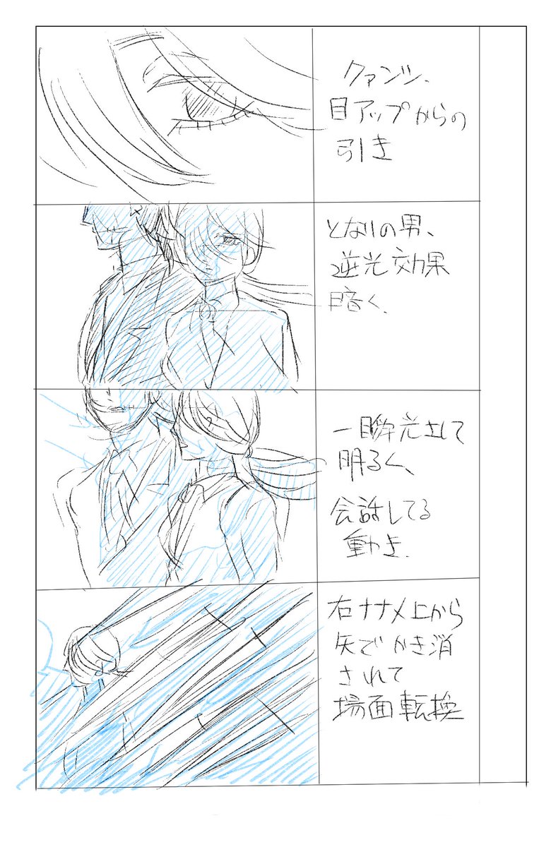 ボクはこういう2期オープニングを見て、 「ええっ?クァ様の隣のイケメン的な男誰なんです?!」「えっ?口元の傷?!えっまさか?」とかしらじらしくツイートする気まんまんだったんですよ?