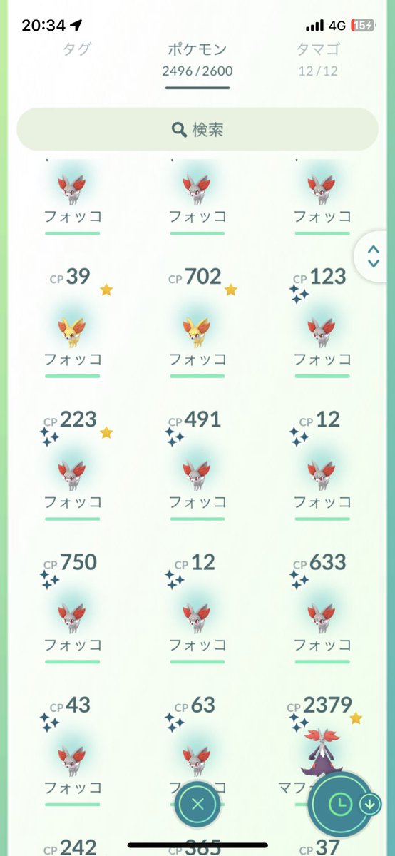 hariKazu2's tweet photo. フォッコのコミュデイは100%は
ゲット出来ませんでしたが色違いたくさん遭遇できたのでOKです

青葉まつりも見ながらで充実してました😊 https://t.co/IpBRMCYU15